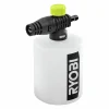 Skummunstycke Ryobi RAC747