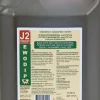 Spendopp Pharmaxim Ewodip J2 koncentrat 5L